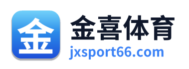 金喜体育 Logo